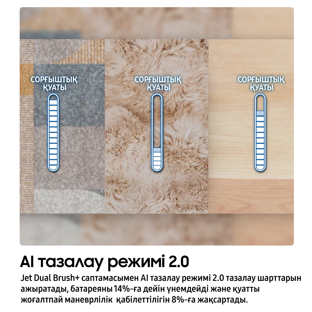 280W Bespoke AI тік шаңсорғышы  AI JetLite (Pro Extra) Сорудың жоғары күші+ Тазалау станциясы  WIFI Сатин грейдж