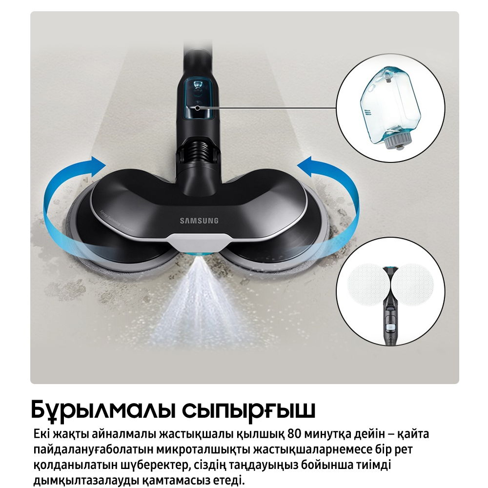 280W Bespoke AI тік шаңсорғышы  AI JetLite (Pro Extra) Сорудың жоғары күші+ Тазалау станциясы  WIFI Сатин грейдж