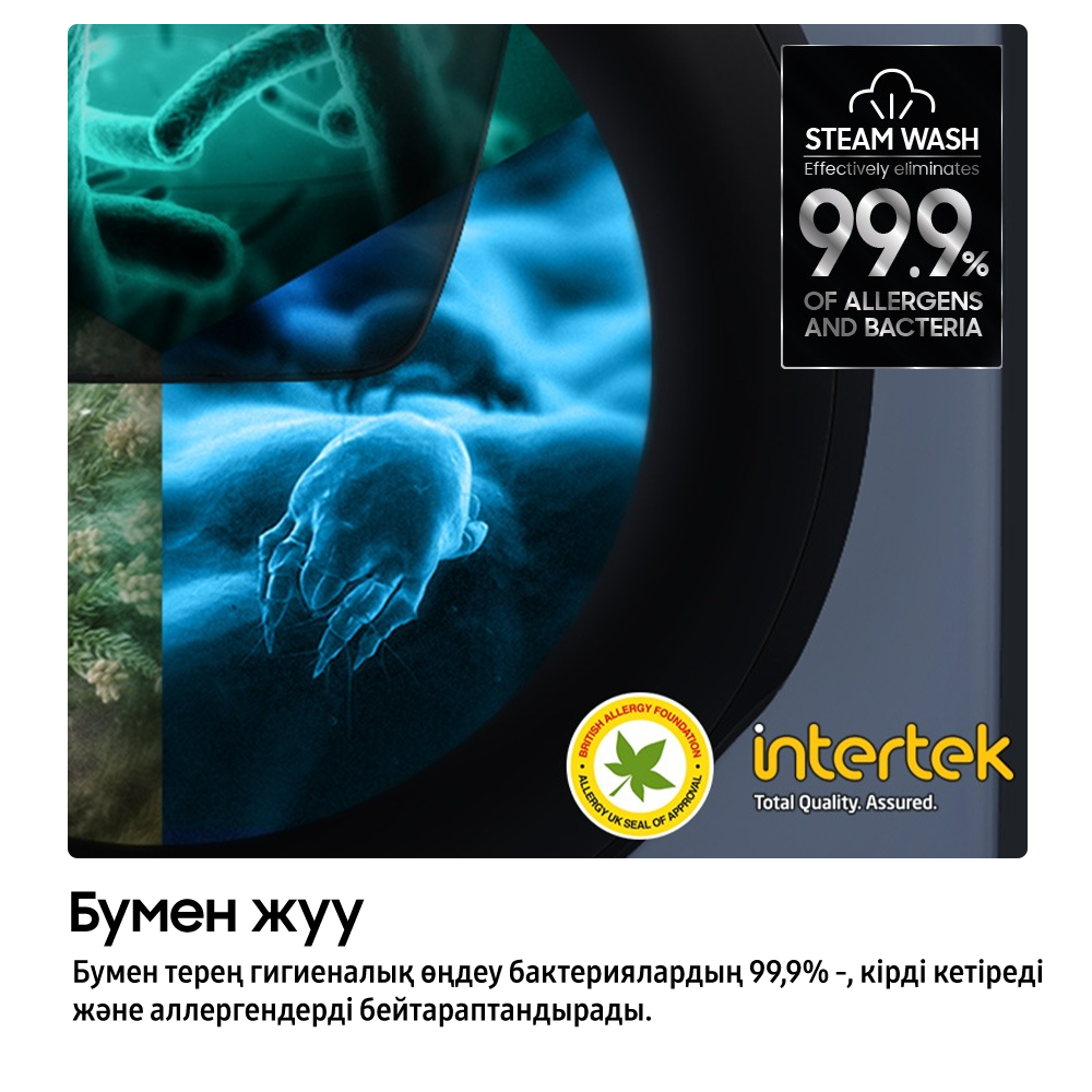 6,5 KG Кір жуу машинасы Енсіз  Ecobubble Ақ