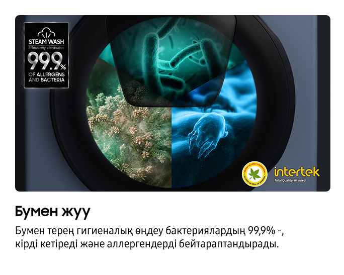 6,5 KG Кір жуу машинасы Енсіз  Ecobubble Ақ