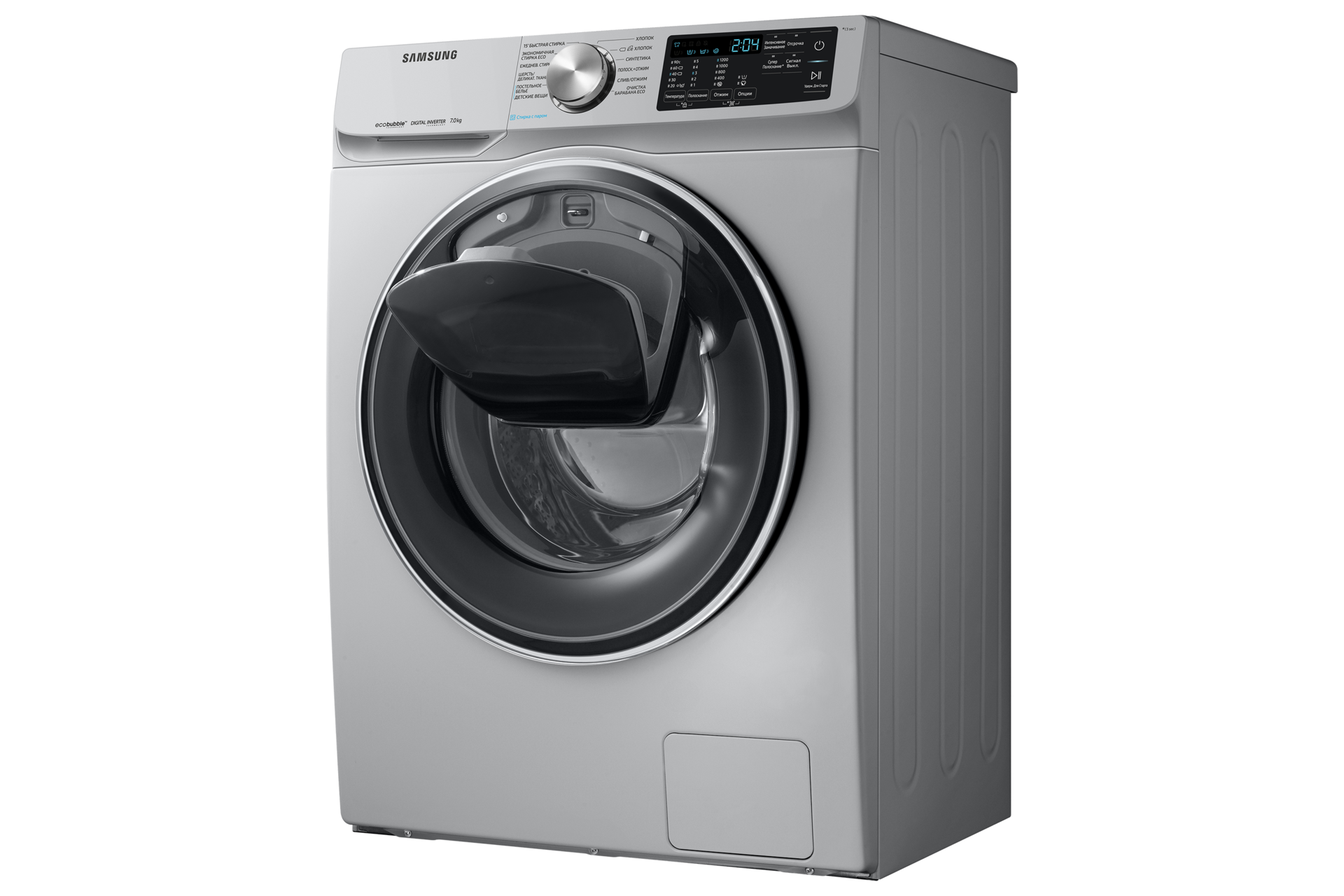 r-perspective-add-door-opened-half-l- Silver