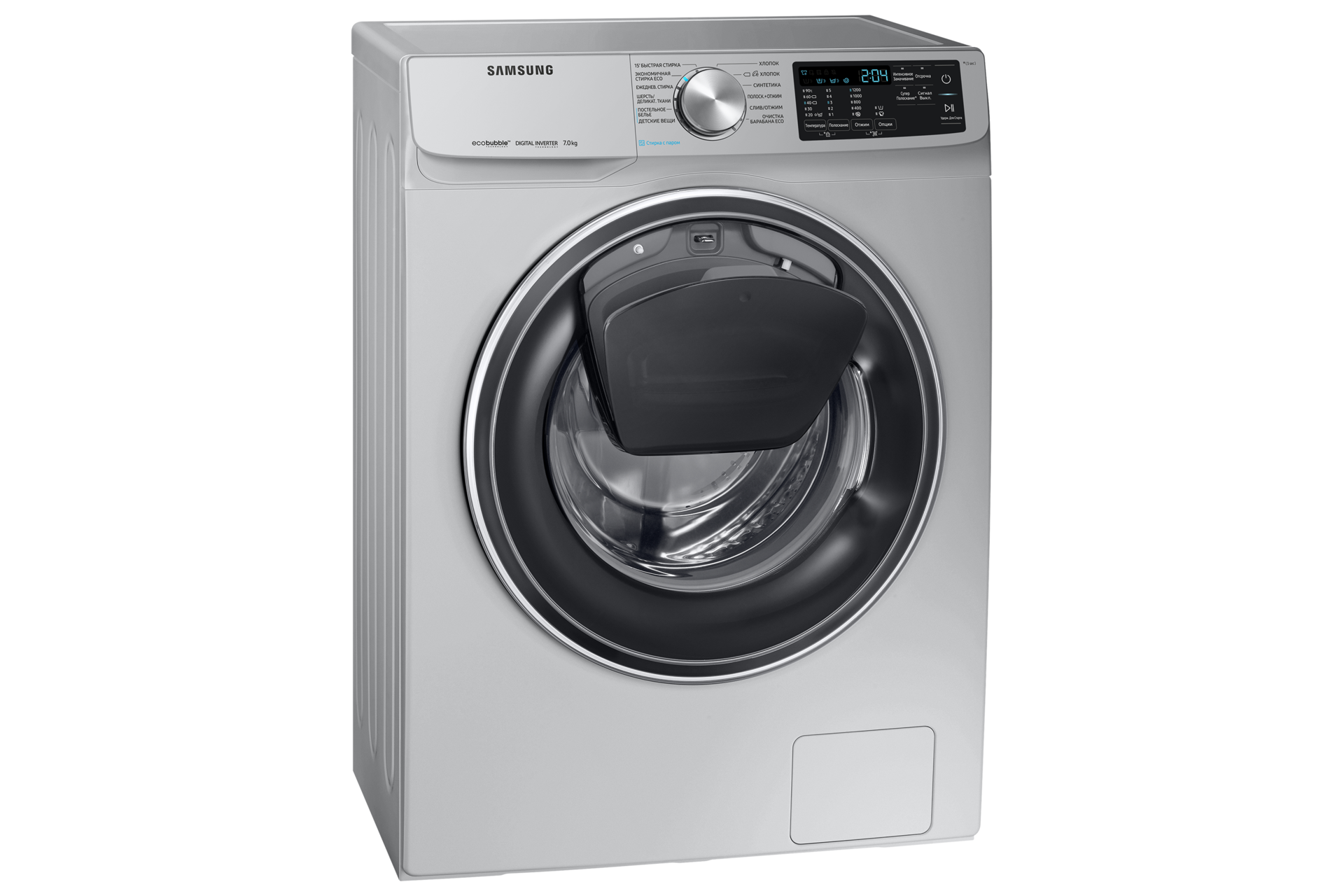 dynamic3-add-door-opened-l- Silver