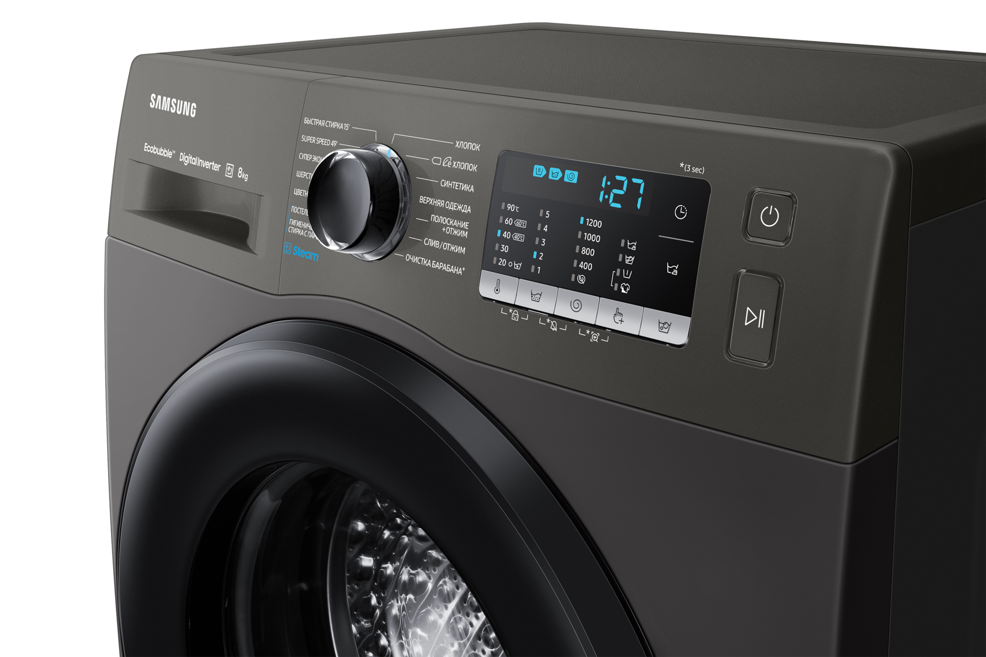 panel-control Refined Inox