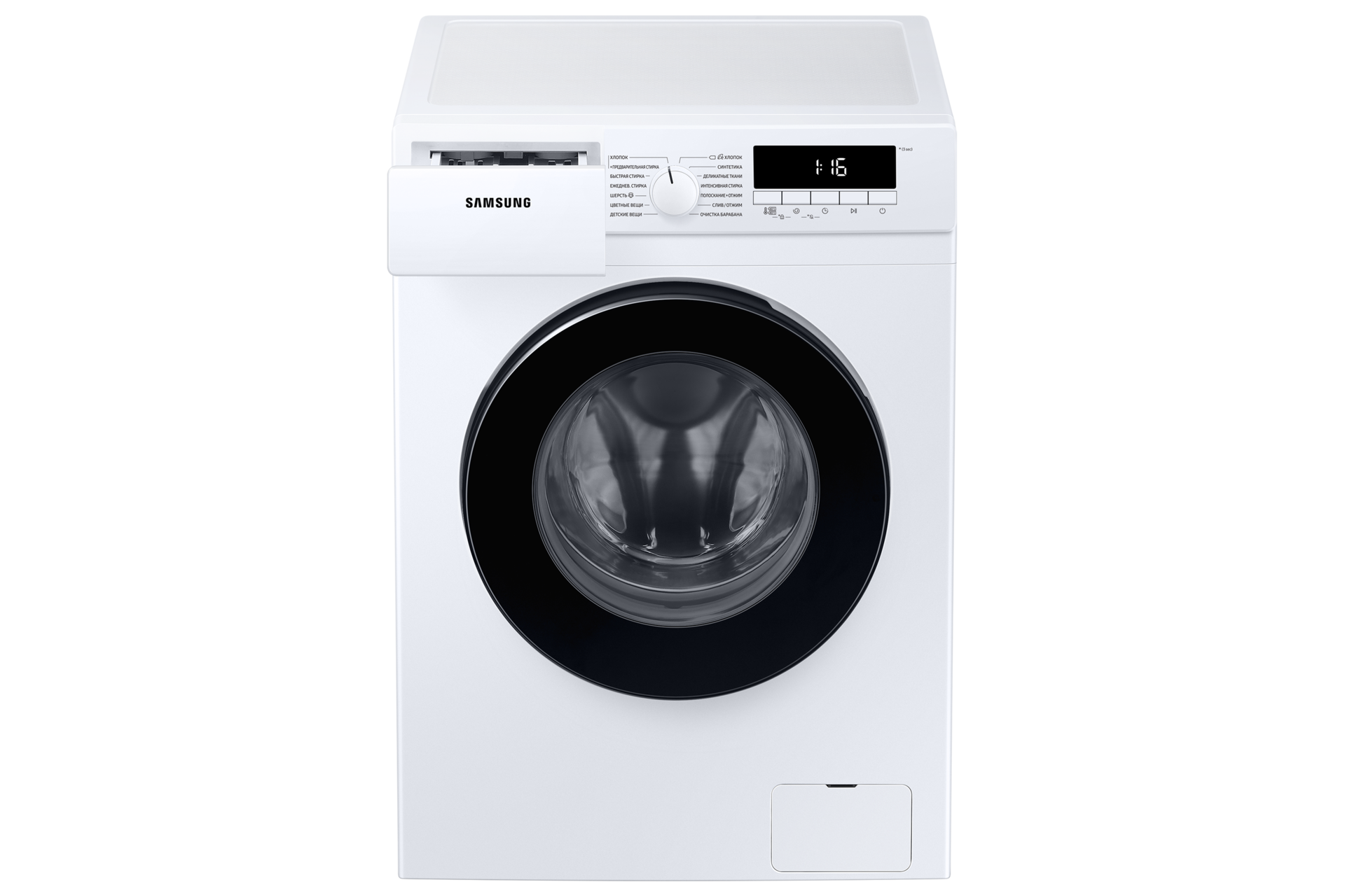 dynamic White