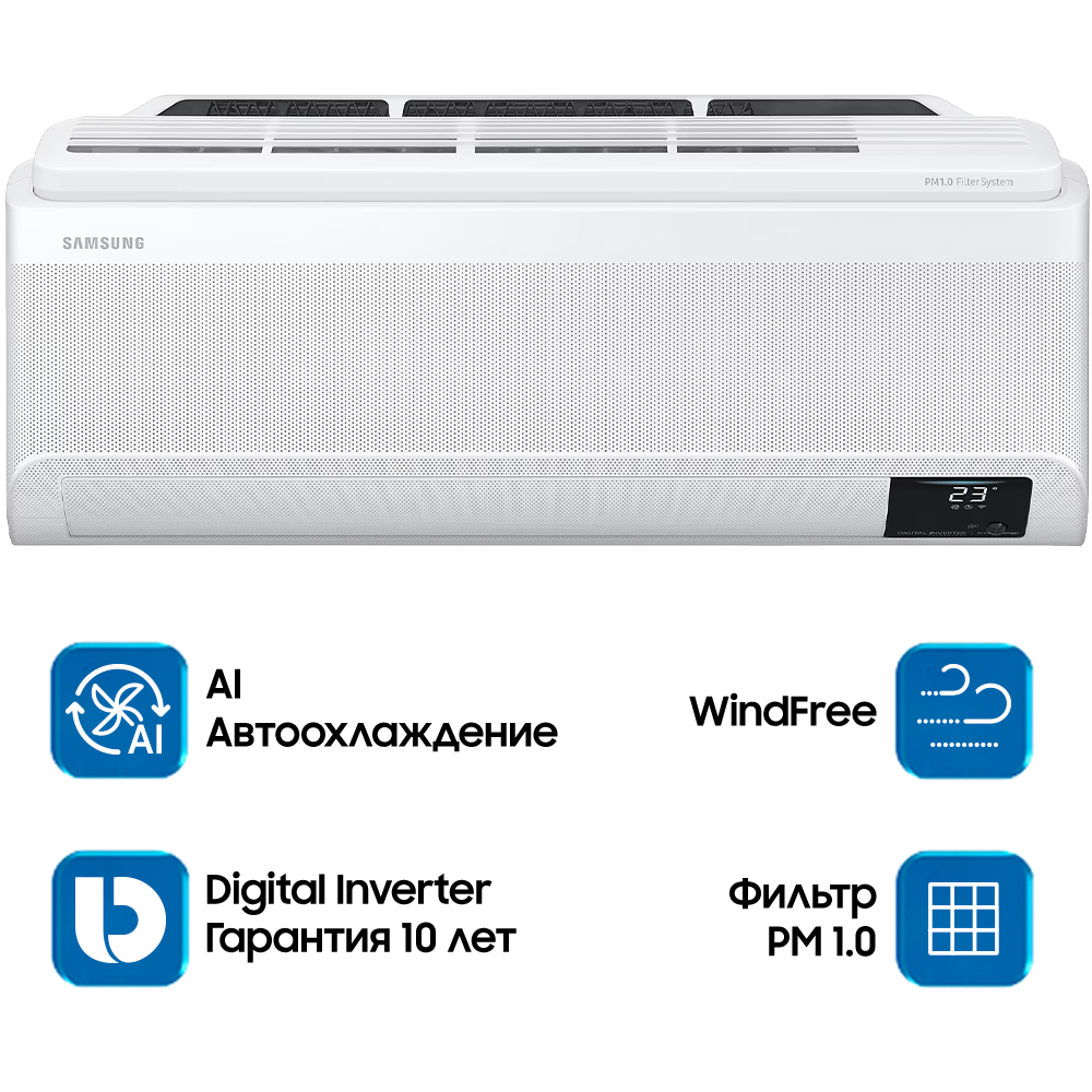 27м² Кондиционер WindFree™  PM 1.0 Filter WI-FI White