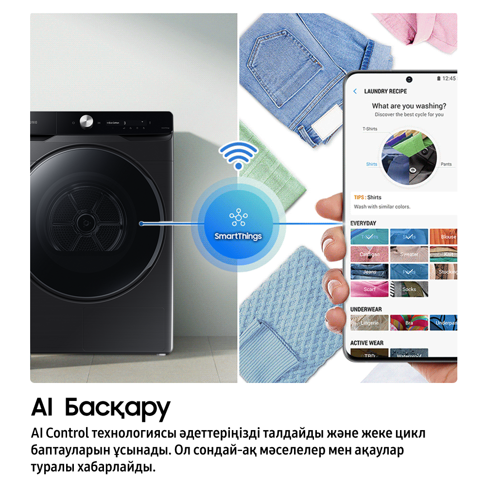 16 КГ Сушильная машина СТАНДАРТ + Hybrid HeatPump WIFI Черный