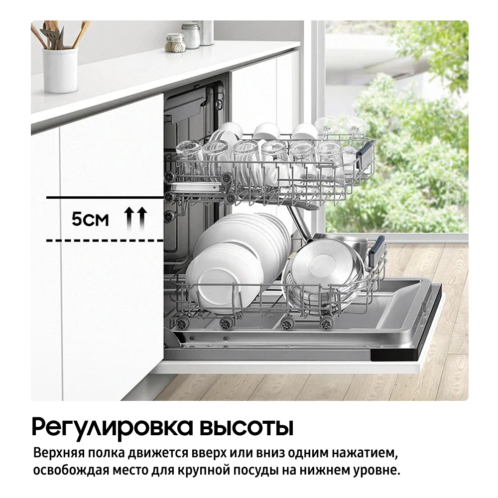 45см Встраиваемая посудомоечная машина   Express Wash (60 min) Белый