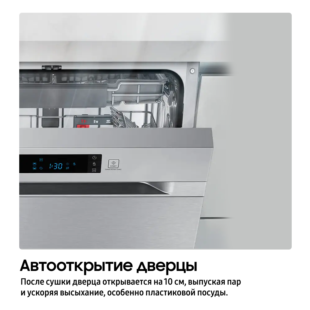 60см Встраиваемая посудомоечная машина  Авто открытие дверцы + 3 уровень корзины Белый
