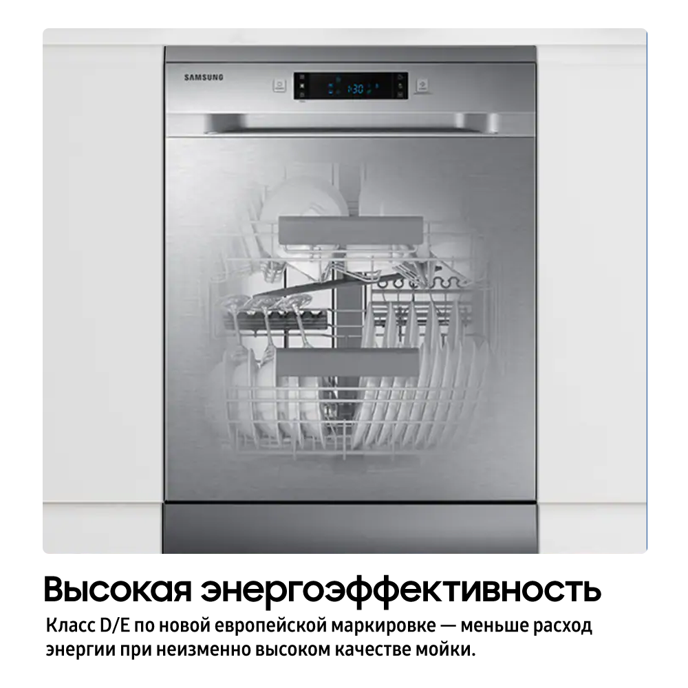 60см Встраиваемая посудомоечная машина  Авто открытие дверцы + 3 уровень корзины Белый