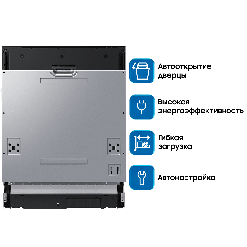 60см Встраиваемая посудомоечная машина  Авто открытие дверцы + 3 уровень корзины Белый