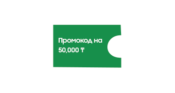 Купи пылесос