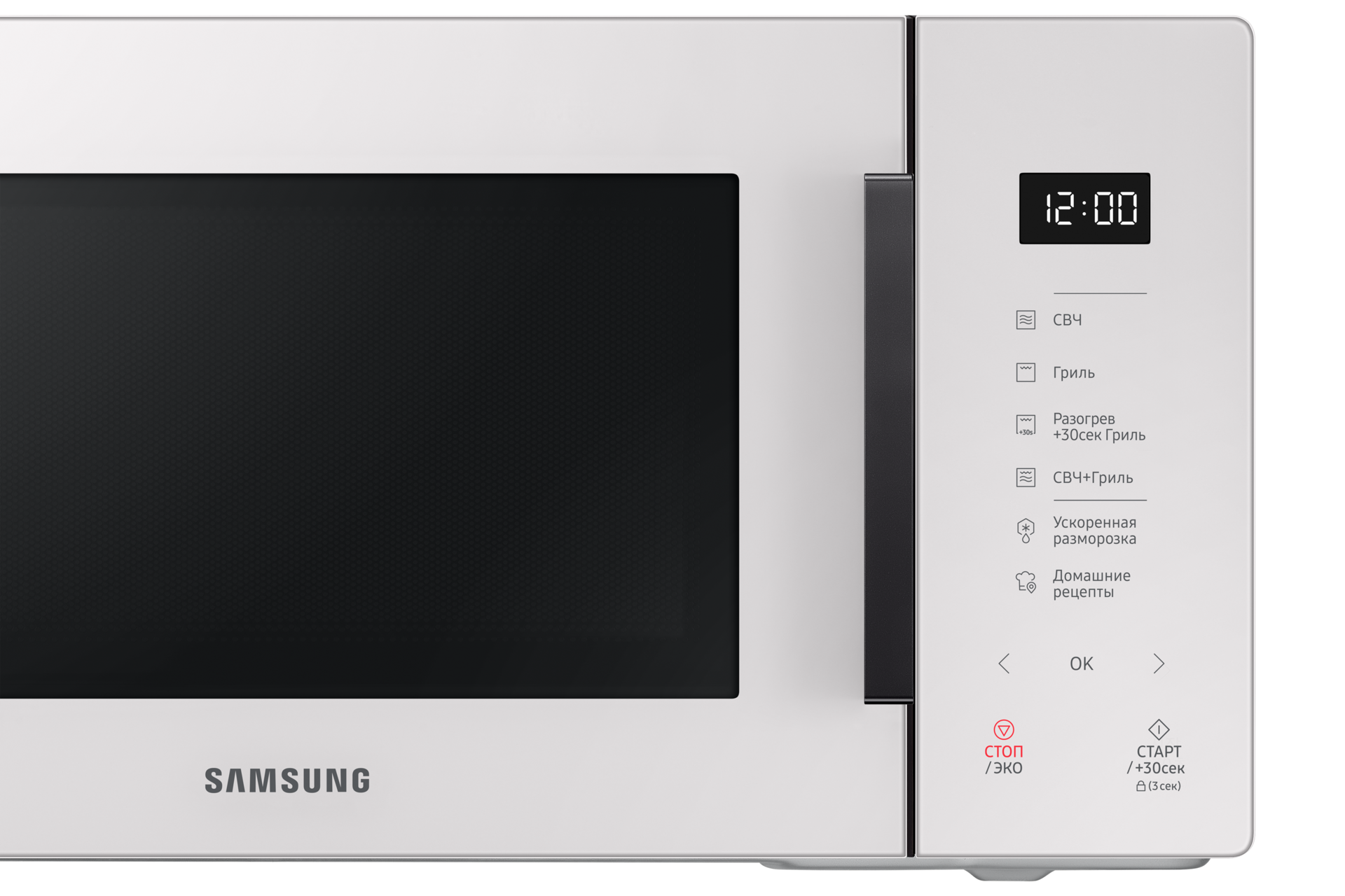 detail-control-panel-and-handel White