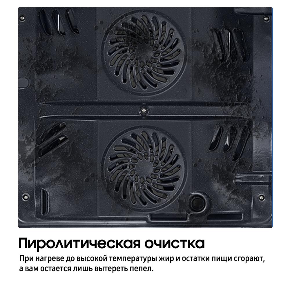 [75 Л Духовой шкаф Íñfí~ñíté~ Líñé~ Dúál~ Cóók~ Stéá~m WÍ-F~Í Черный графит]