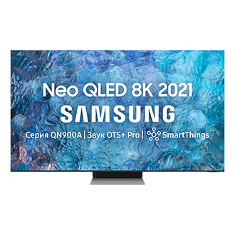 Купить телевизор 2021 Neo QLED 8K QN900A 75