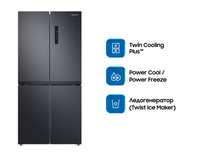468 Л Холодильник Многодверный Twin Cooling  Черный