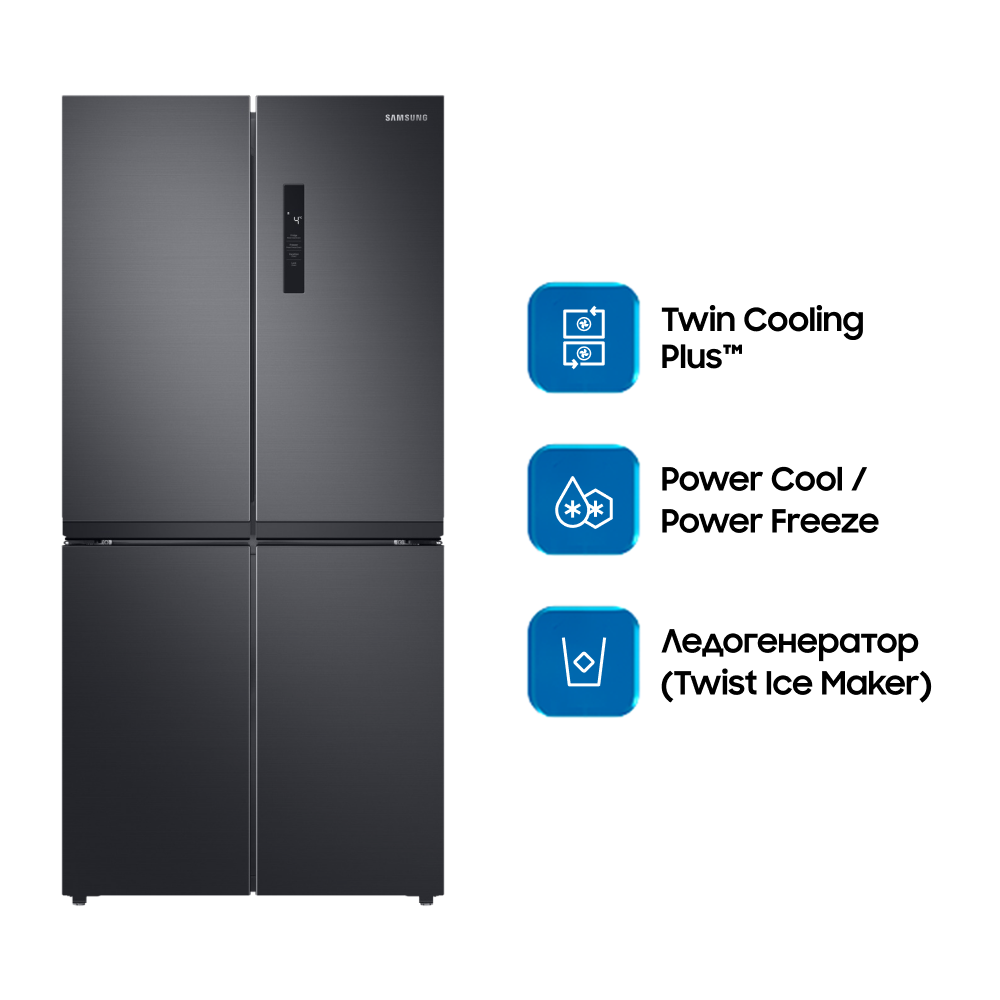 468 Л Холодильник Многодверный Twin Cooling  Черный