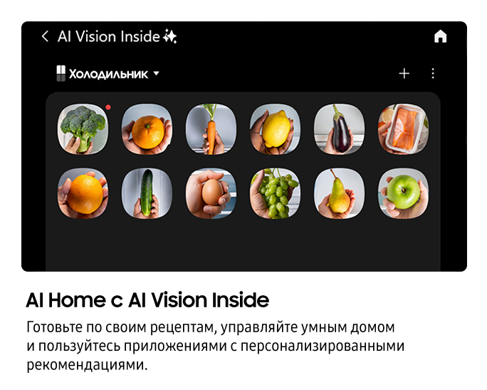 [539 Л Bésp~óké Á~Í Холодильник Многодверный ÁÍ H~ómé c~ камерой внутри WÍFÍ~ Белый]