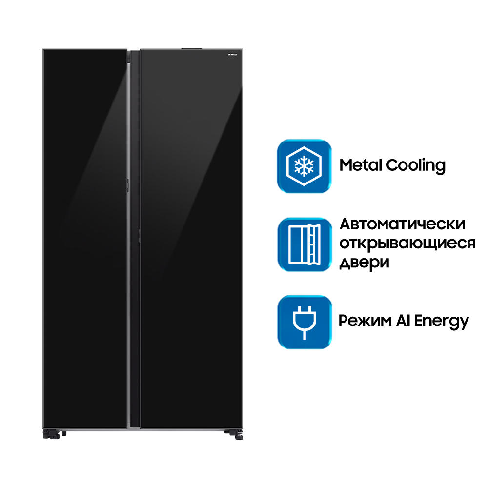 Bespoke AI side-by-side холодильник Автооткрытие двери WIFI 646 л Черный глянец
