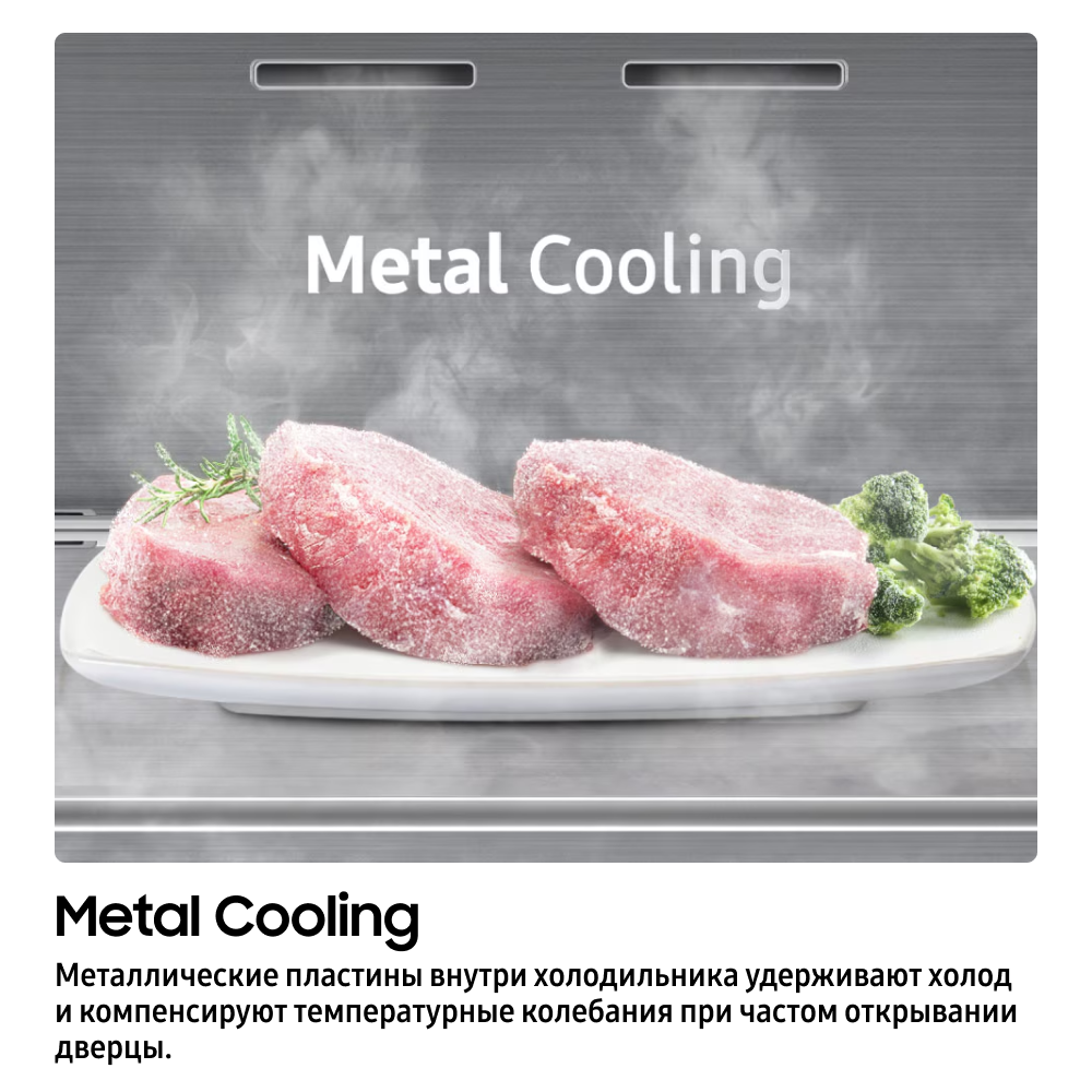 323 Л Морозильник Однодверный Metal Cooling Без фасада