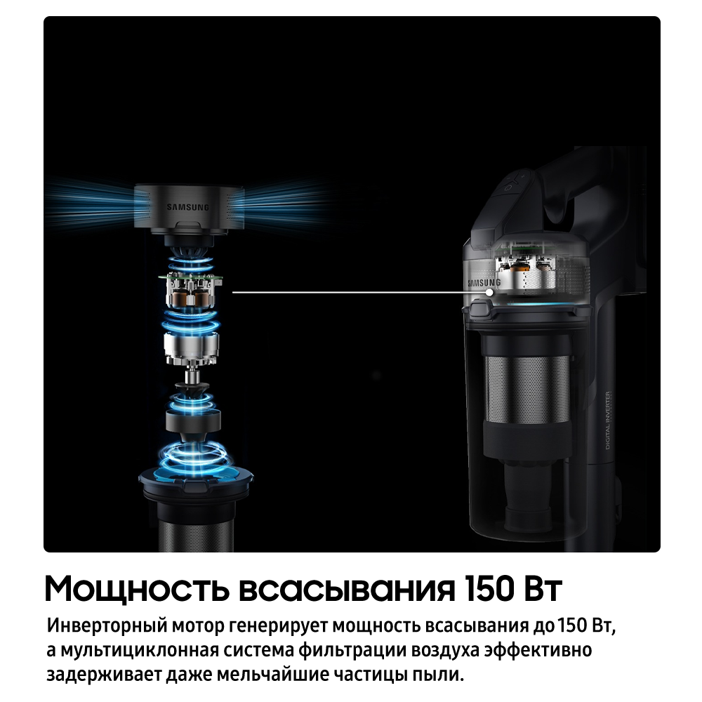 150W Вертикальный пылесос JET 60 Turbo Мощный, но легкий Фиолетовый