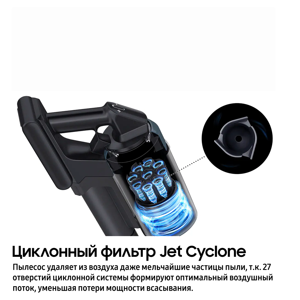 150W Вертикальный пылесос JET 60 Turbo Мощный, но легкий Серебро