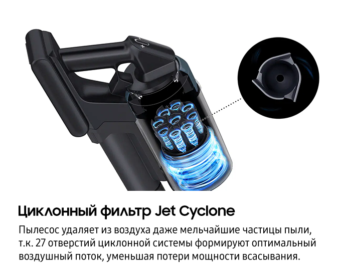 200W Вертикальный пылесос Jet™ 75 Complete Turbo Action Brush Серебро