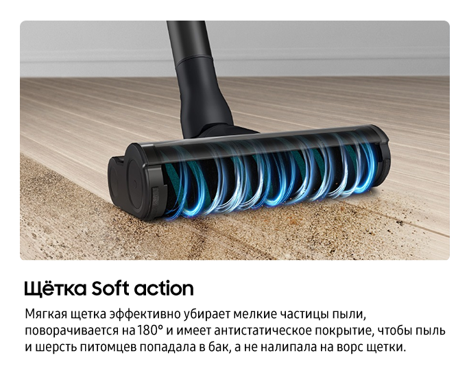 200W Вертикальный пылесос Jet™ 75 Complete Turbo Action Brush Серебро
