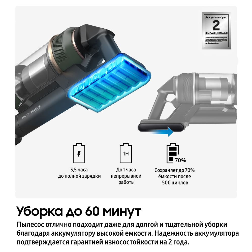 200W Вертикальный пылесос Jet™ 75 Complete Turbo Action Brush Серебро
