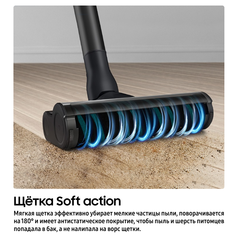 200W Вертикальный пылесос Jet™ 75 Complete Turbo Action Brush Серебро