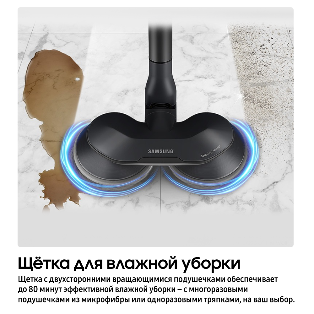 200W Вертикальный пылесос Jet™ 75 Pro Spray Spinning Серебро