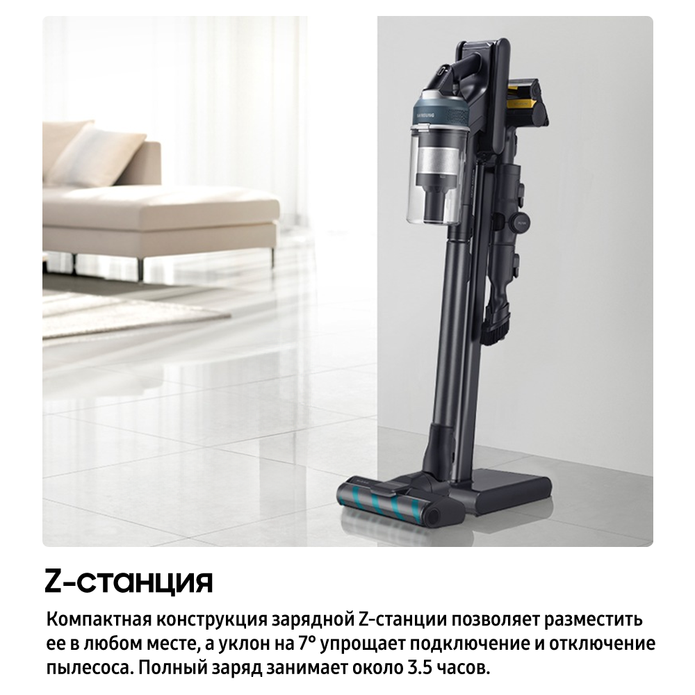 210W Вертикальный пылесос Jet™ 95 Complete Accessory cradle and Slim Led Brush + Темно-синий