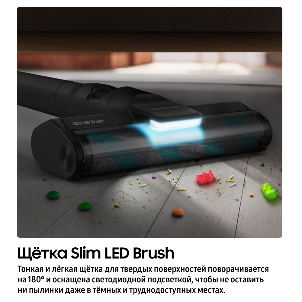 210W Вертикальный пылесос Jet™ 95 Complete Accessory cradle and Slim Led Brush + Темно-синий