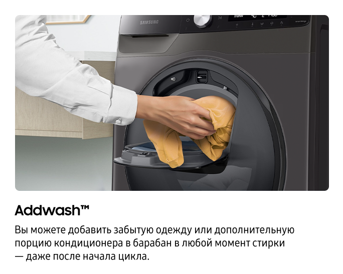 8 КГ + 5 КГ Стиральная машина с сушкой СТАНДАРТ Ecobubble  WIFI Серебро