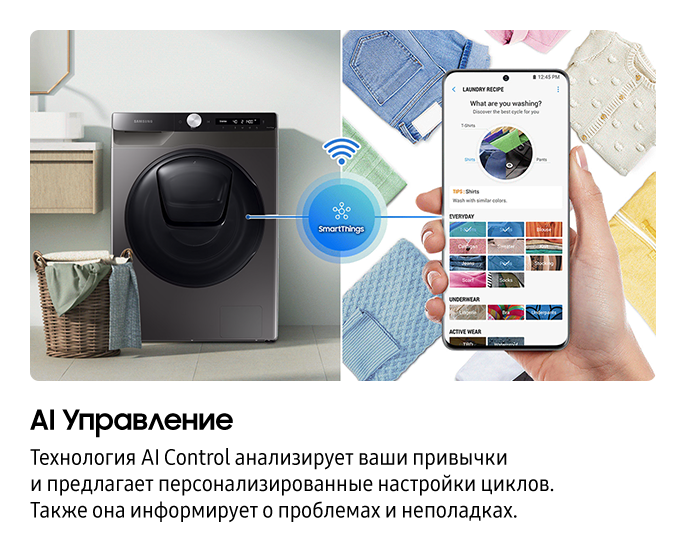 8 КГ + 5 КГ Стиральная машина с сушкой СТАНДАРТ Ecobubble  WIFI Серебро