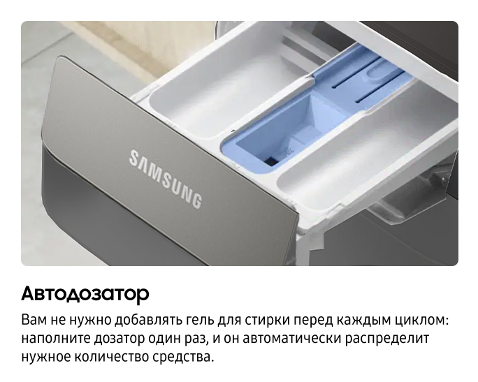 8 КГ + 5 КГ Стиральная машина с сушкой СТАНДАРТ Ecobubble  WIFI Серебро