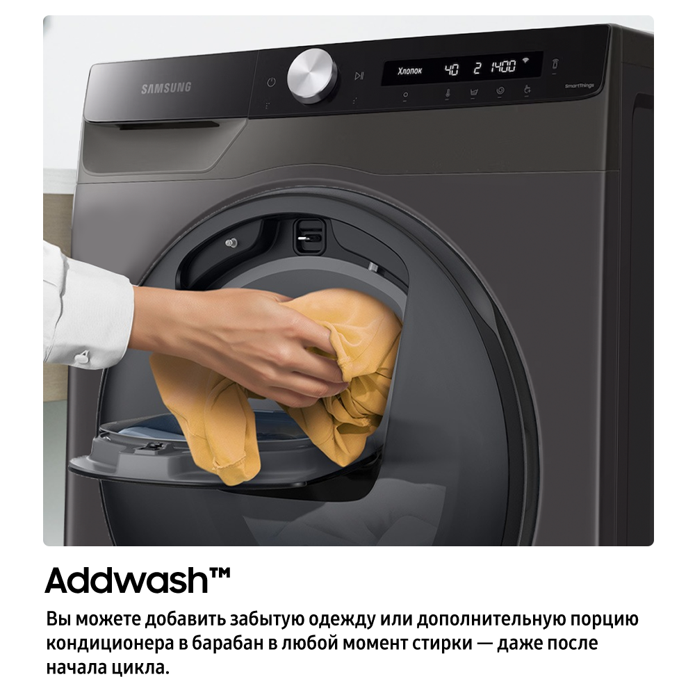 8 КГ + 5 КГ Стиральная машина с сушкой СТАНДАРТ Ecobubble  WIFI Серебро