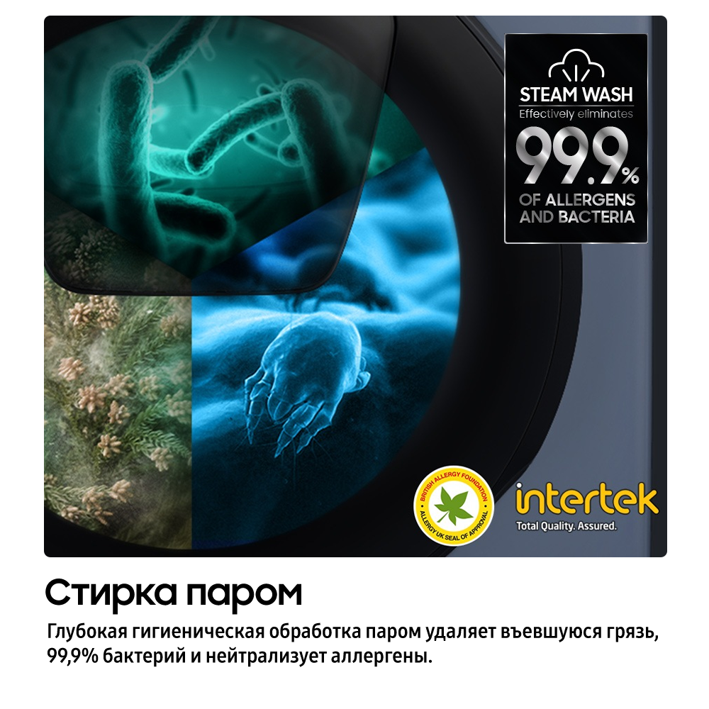 8 КГ + 5 КГ Стиральная машина с сушкой СТАНДАРТ Ecobubble  WIFI Серебро