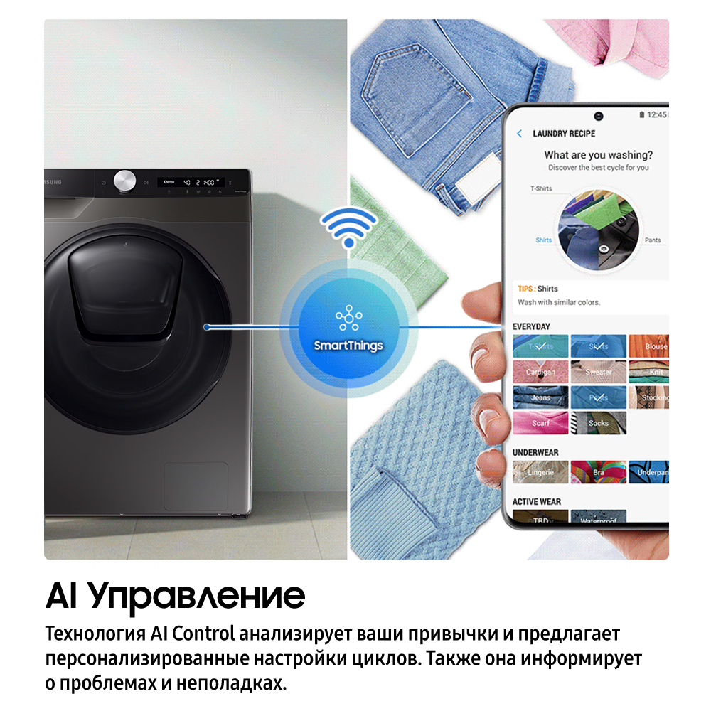 8 КГ + 5 КГ Стиральная машина с сушкой СТАНДАРТ Ecobubble  WIFI Серебро