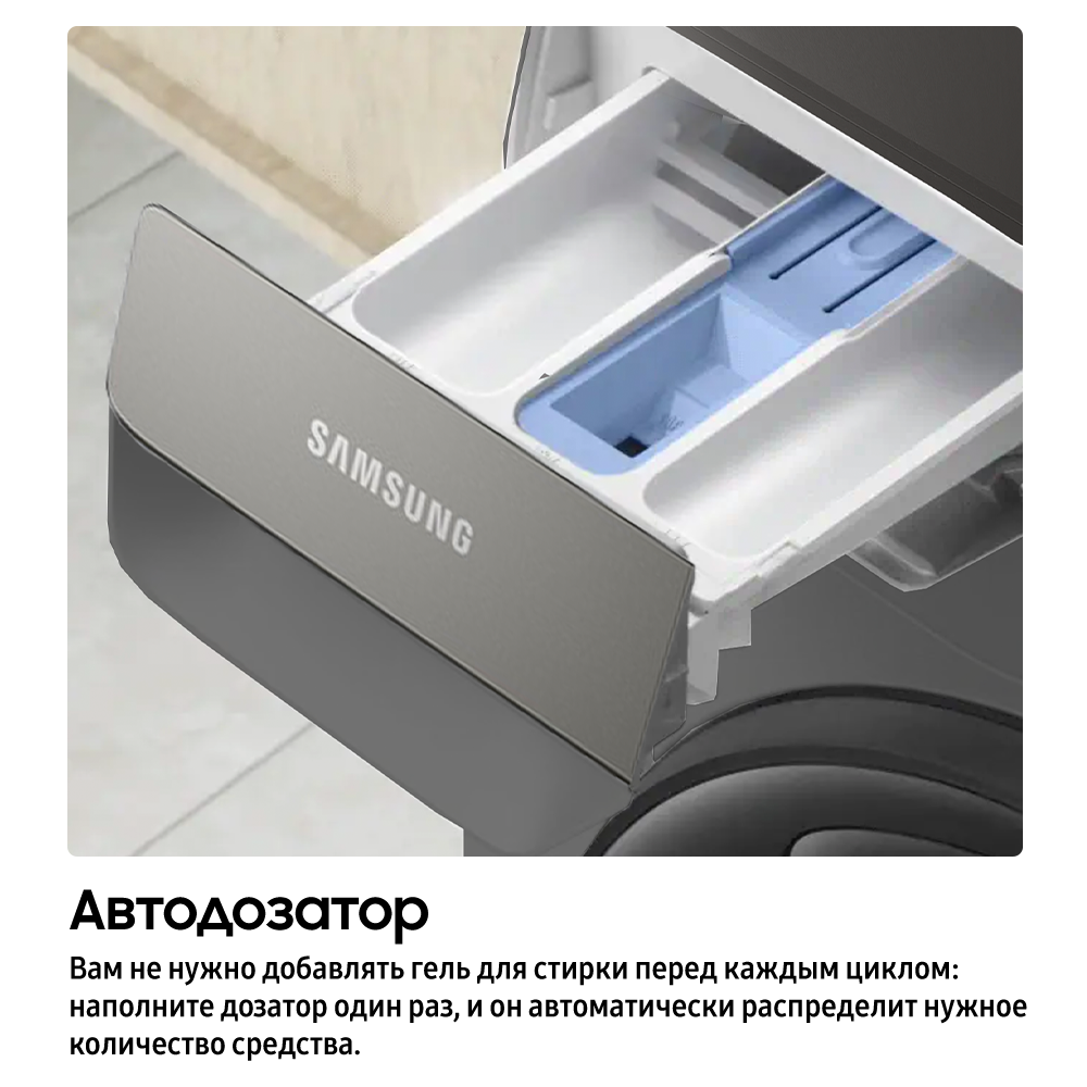 8 КГ + 5 КГ Стиральная машина с сушкой СТАНДАРТ Ecobubble  WIFI Серебро