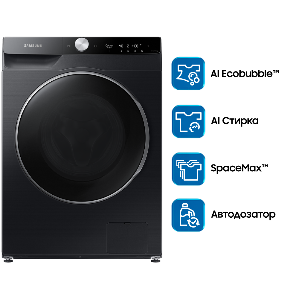 11 КГ Стиральная машина СТАНДАРТ AI Ecobubble Автодозатор, WIFI Черный
