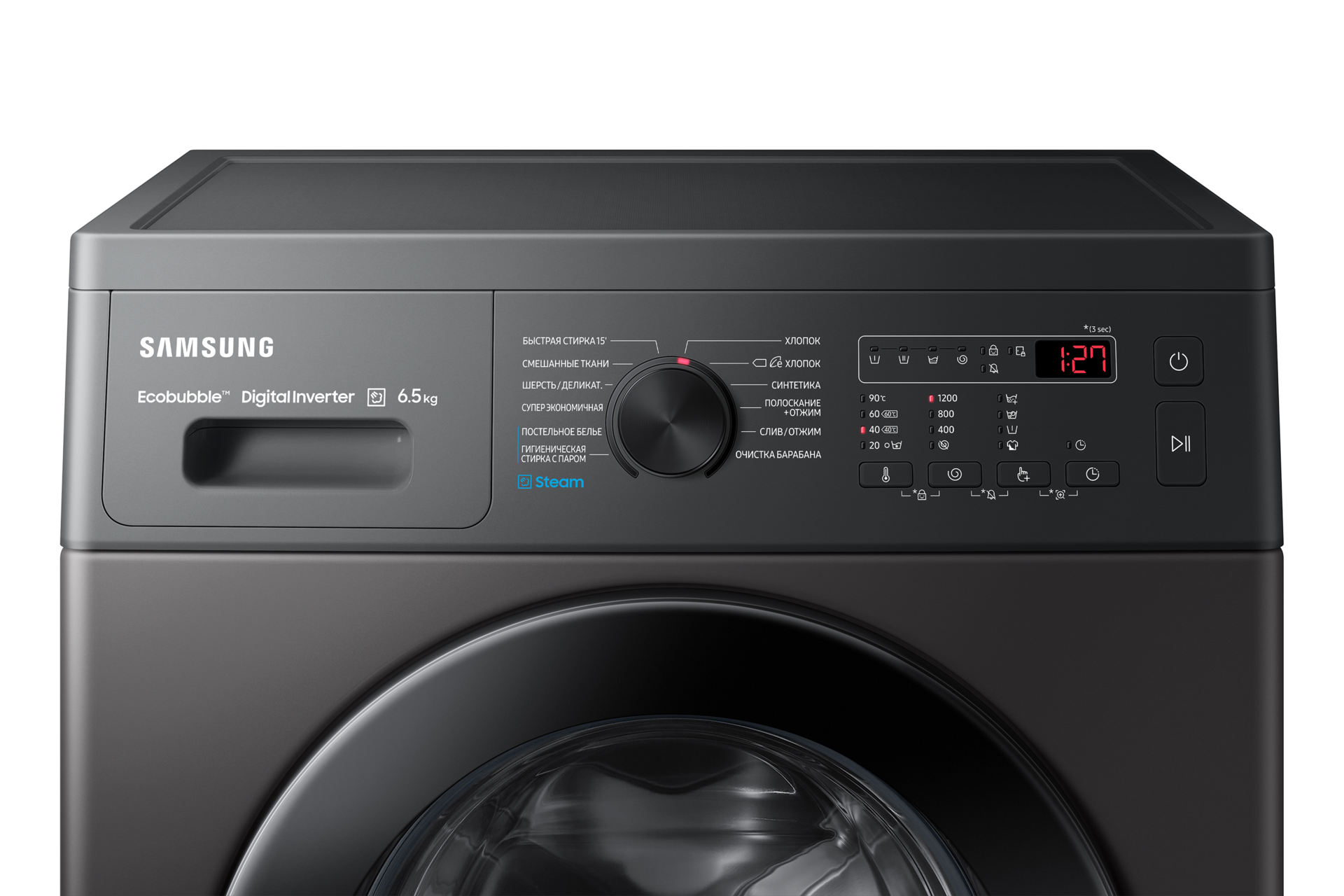 front-detail Refined Inox