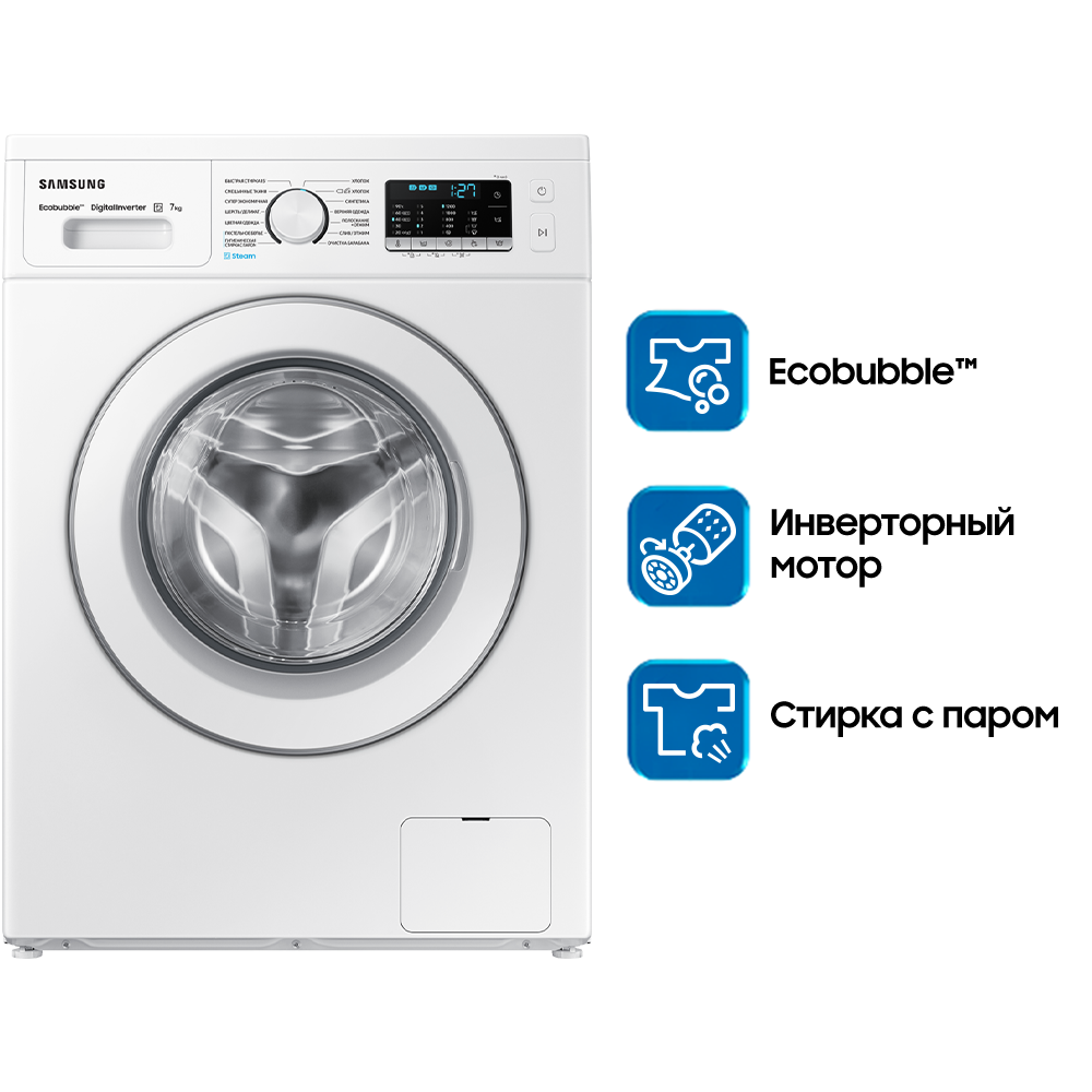 7 КГ Стиральная машина Узкая Ecobubble Белый