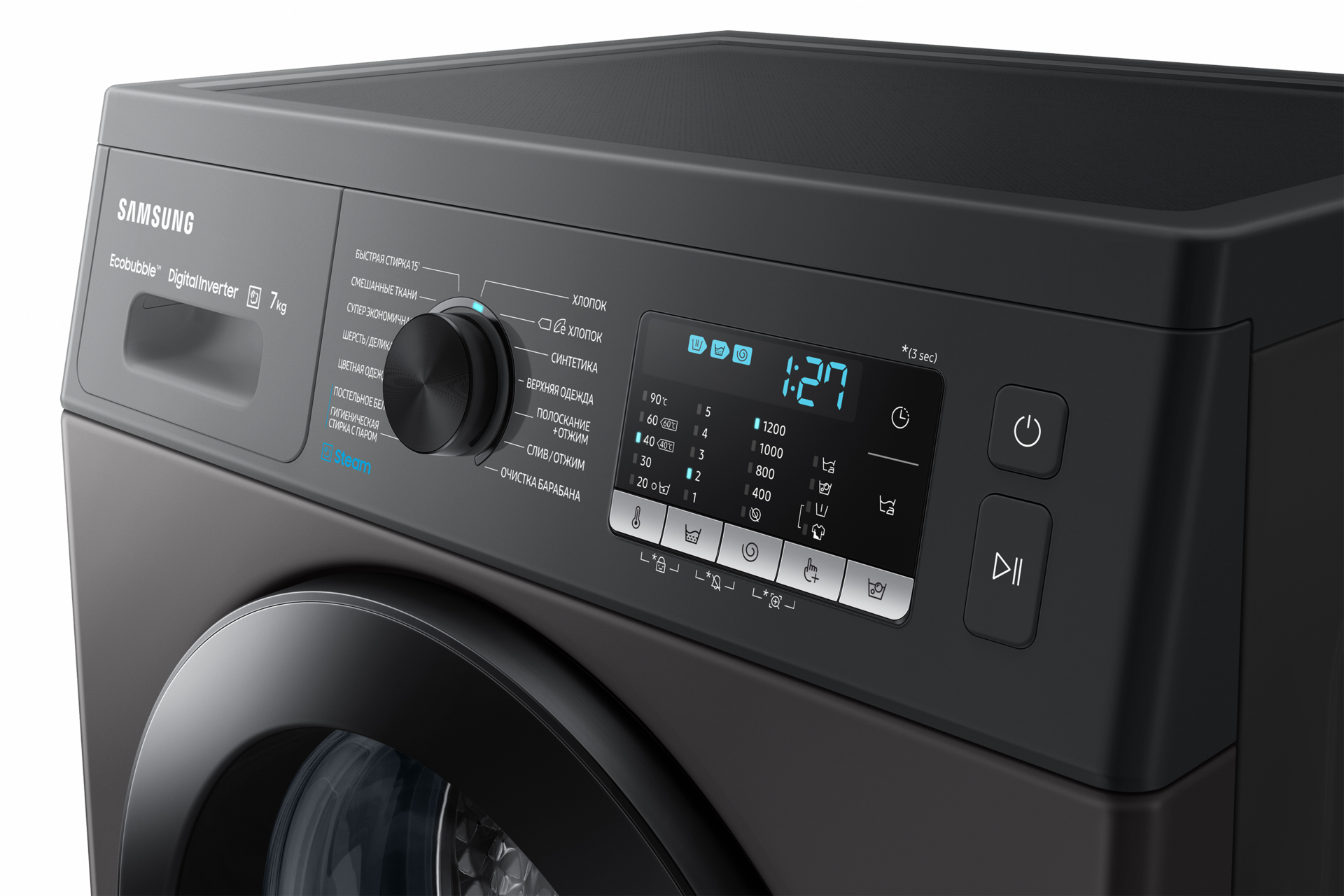 7kg WW5100A Front load Washer and Dryers with EcoBubble™ and Super Speed WW70AK5S21 Panel-Control Refined Inox 