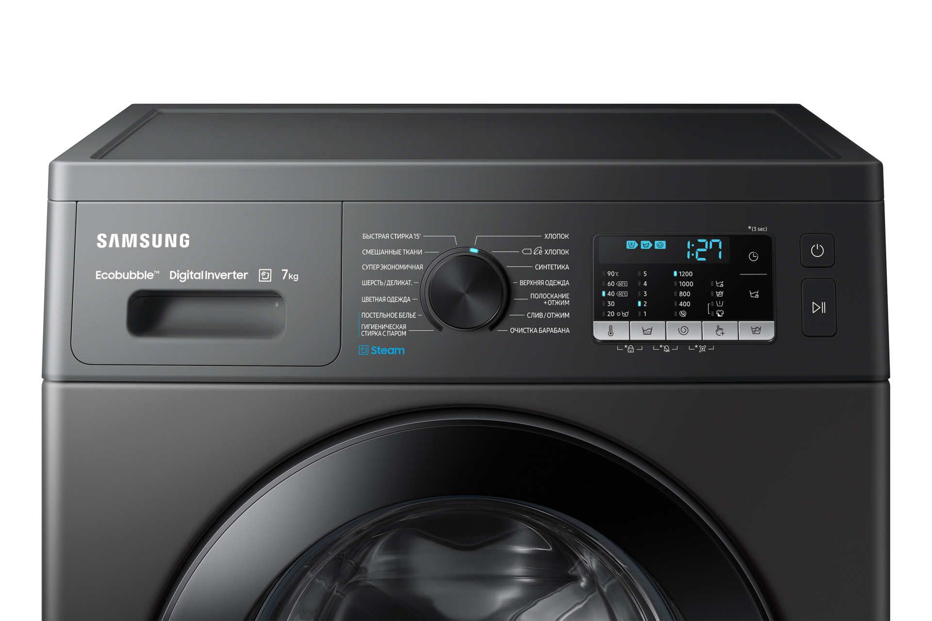 7kg WW5100A Front load Washer and Dryers with EcoBubble™ and Super Speed WW70AK5S21 Front-Detail Refined Inox 