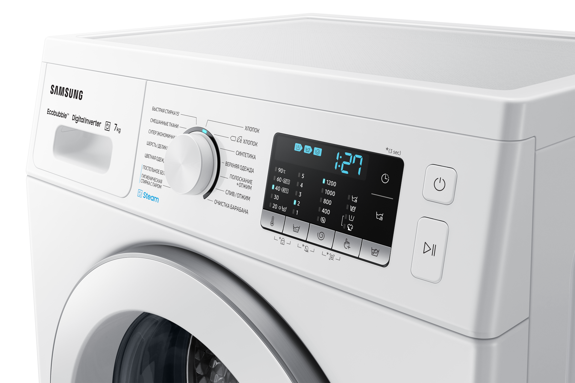 7kg WW5100A Front load Washer and Dryers with EcoBubble™ and Super Speed WW70AK5S21 Panel-Control White 