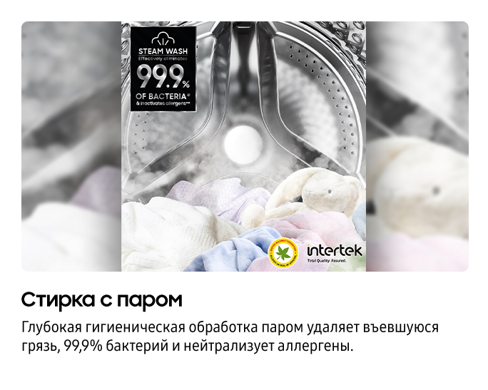 8 КГ Стиральная машина Узкая QuickDrive™ Автодозатор, WIFI Черный