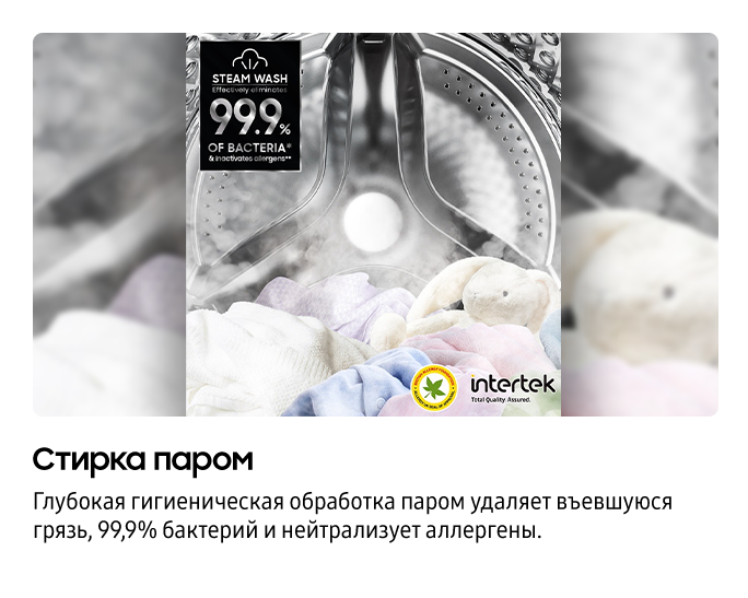 8 КГ Стиральная машина Узкая Ecobubble  WIFI Белый