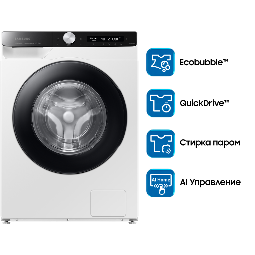 8 КГ Стиральная машина Узкая Ecobubble  WIFI Белый