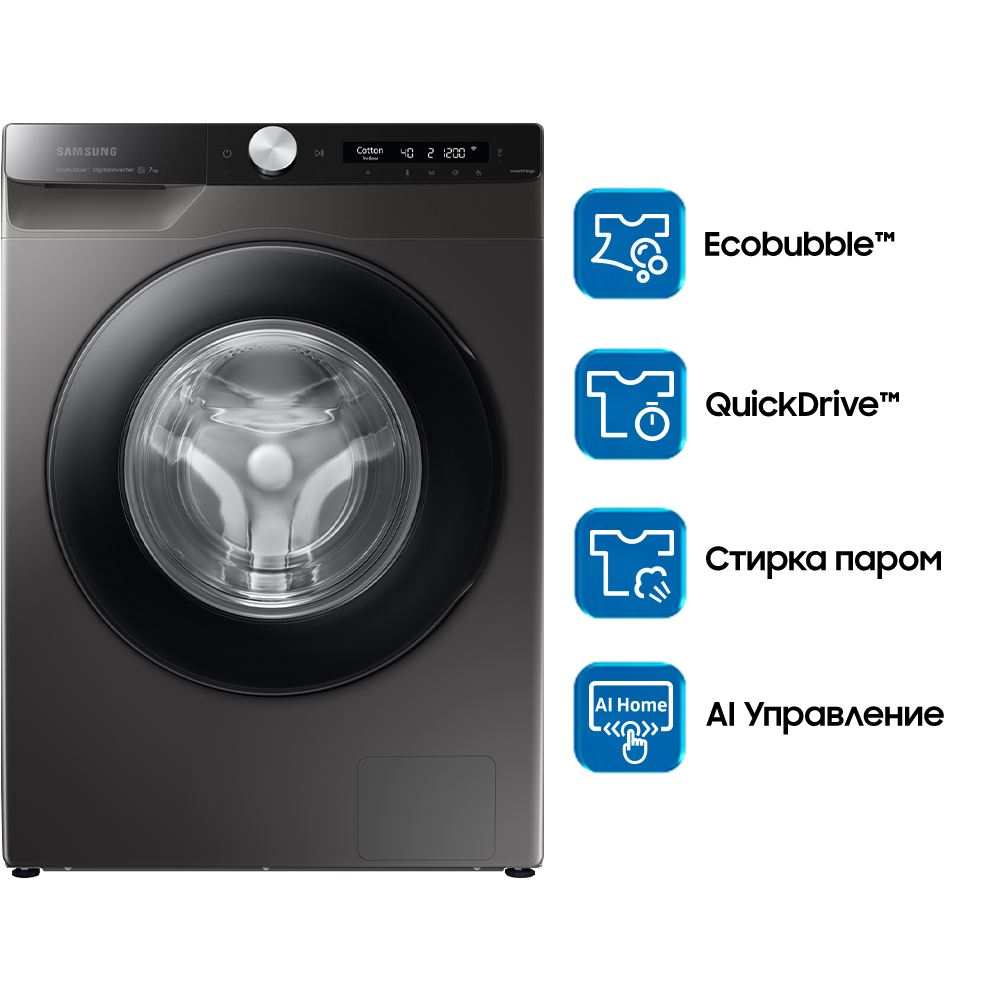 8 КГ Стиральная машина Узкая Ecobubble  WIFI Нержавеющая сталь