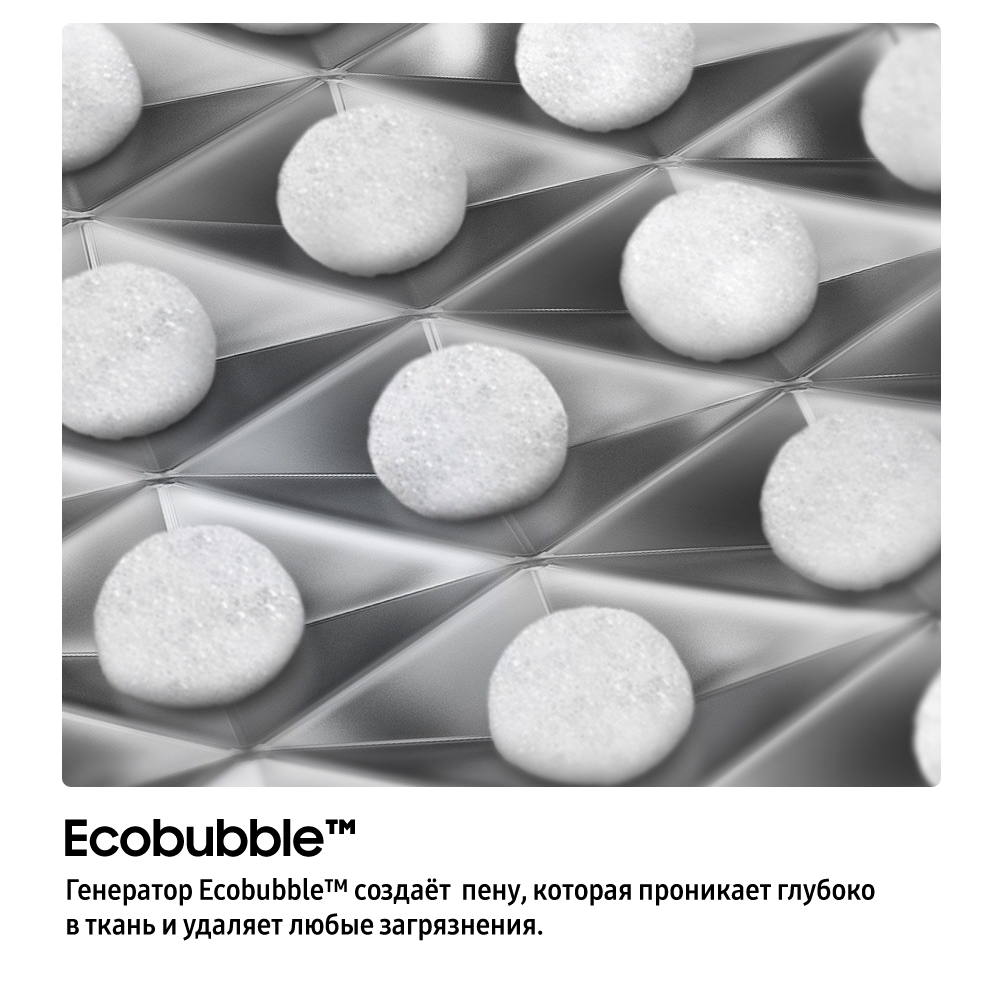8 КГ Стиральная машина Узкая Ecobubble  WIFI Нержавеющая сталь